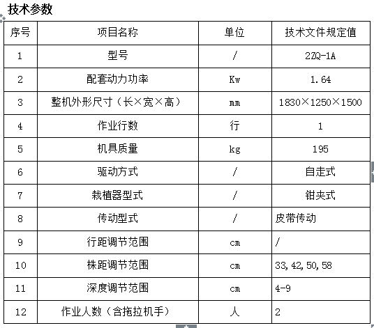 20141014030619_41030.png