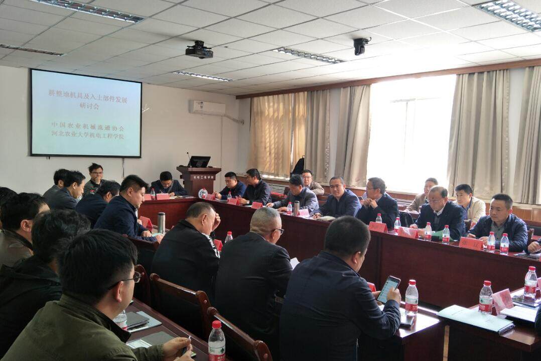 耕整地机具及入土部件发展研讨会顺利召开