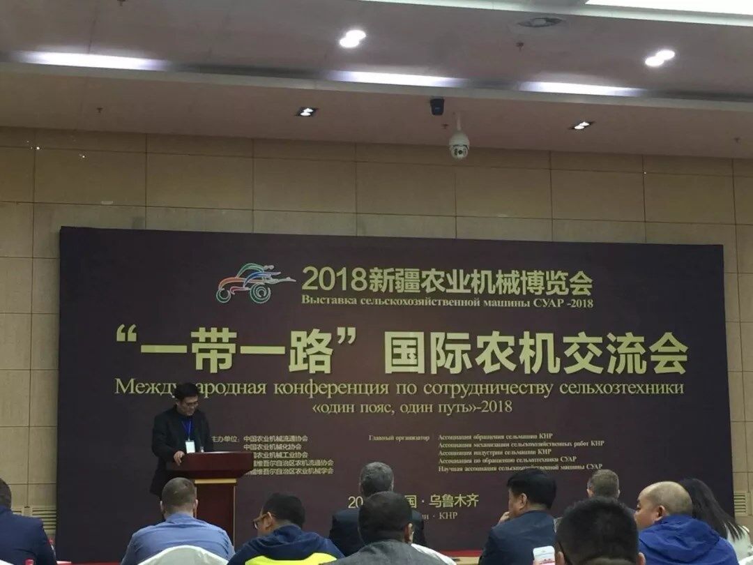 高端化、国际范！今天开幕的新疆农机博览会“亚克西”
