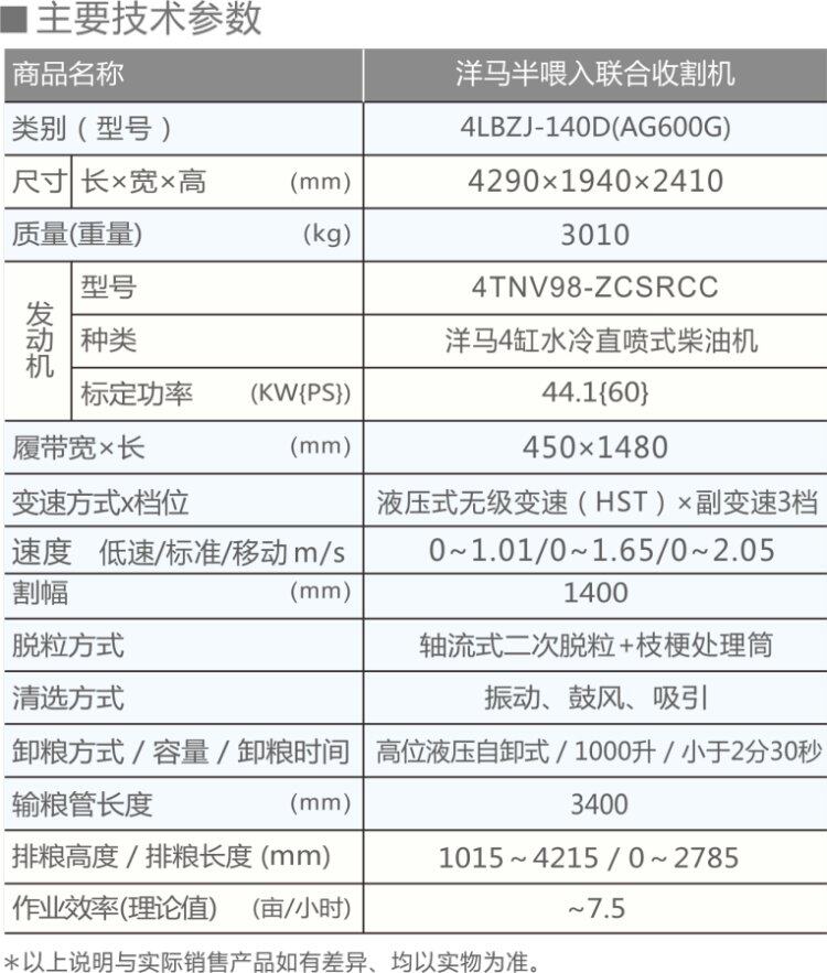 u_15161541_0426.png!w640qm.jpg