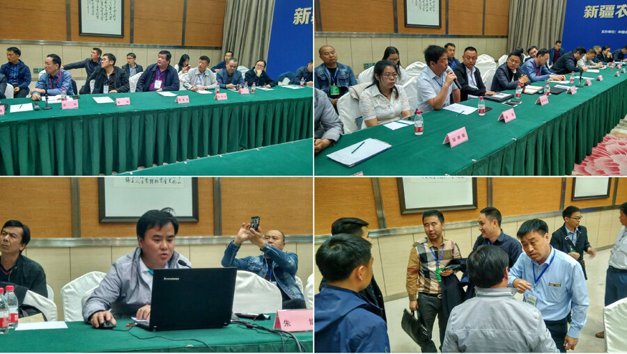 新疆农机零部件市场座谈会在乌鲁木齐召开1.jpg