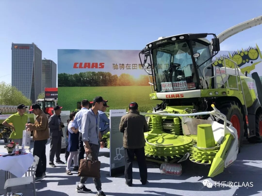 科乐收(CLAAS)参展2018新疆农业机械博览会
