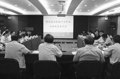 聚焦关键发力高端增强创新能力.jpg