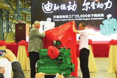 迪尔天津发动机厂迎来第 25000台下线.jpg