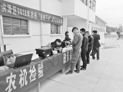 农机穿上“保险衣”机手吃上“定心丸”.jpg