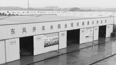 “全国水稻第一县”44.jpg