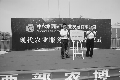 打造现代农业服务“国家队”.jpg