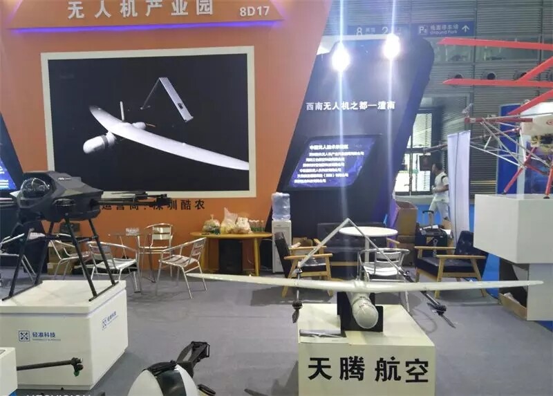 天腾航空参加第三届深圳国际无人机展览会