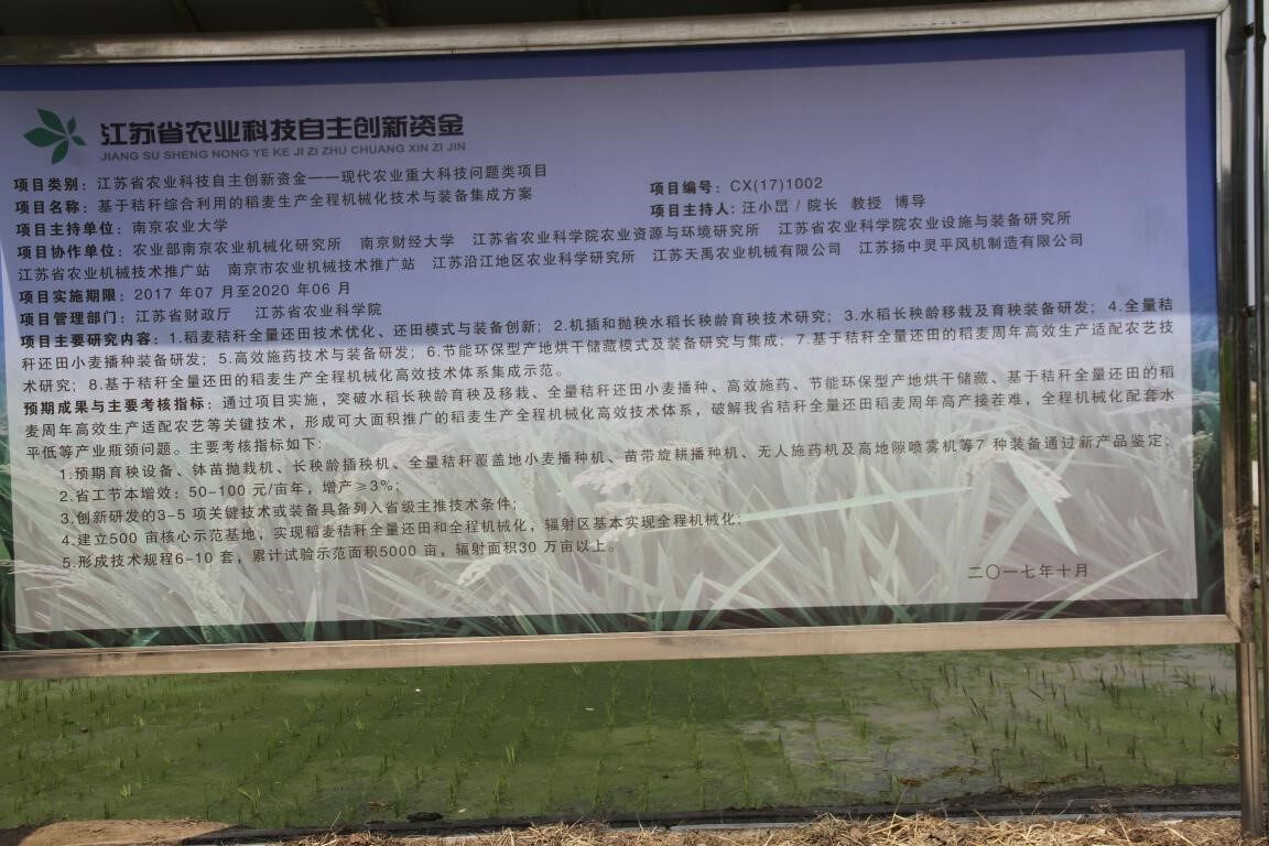20180620091911977245.jpg