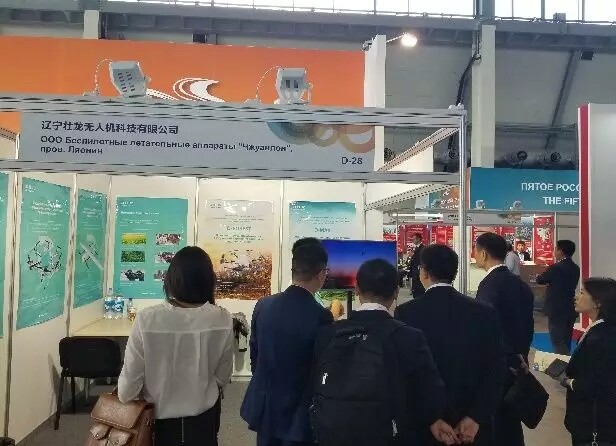 壮龙科技亮相第五届中俄博览会