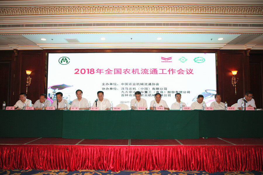 协会搭台，为农机化转型升级建言献策