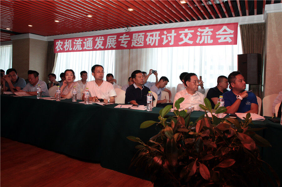 拓宽农机流通企业转型升级新视野——农机流通发展专题研讨交流会在青岛召开