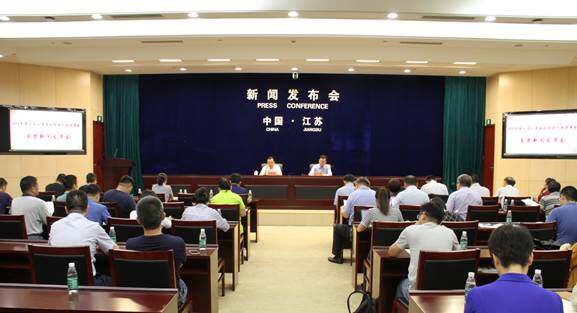 江苏省农机局和省贸促会在南京举办第十届中国（江苏）国际农业机械展览会新闻发布会