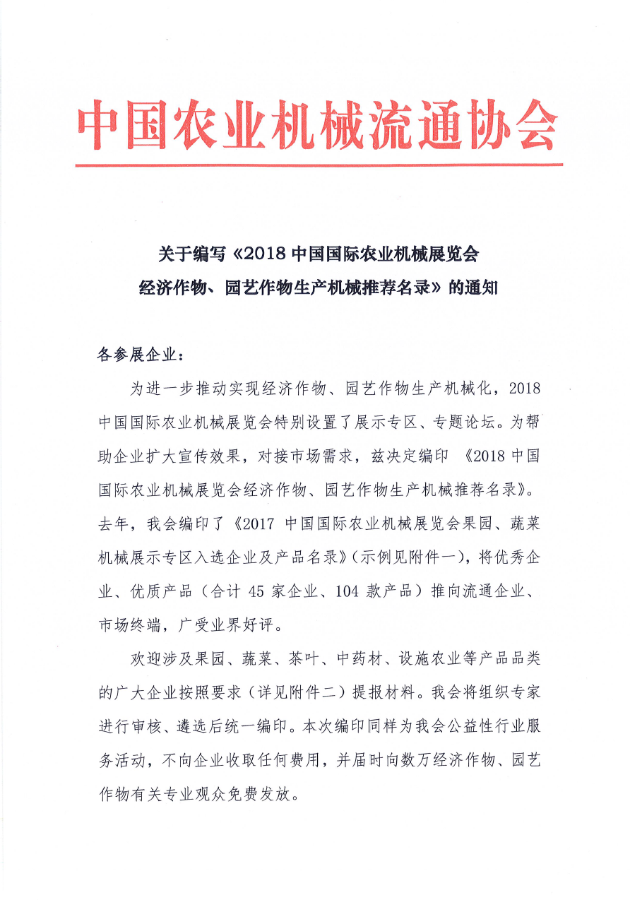 微信图片_20180913110915.png