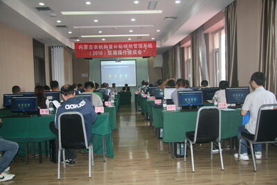 2CFB3185EAA043299E673C43D049F69E.jpg