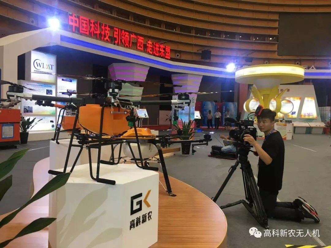 高科新农无人机：第15届中国-东盟博览会花絮大放送！