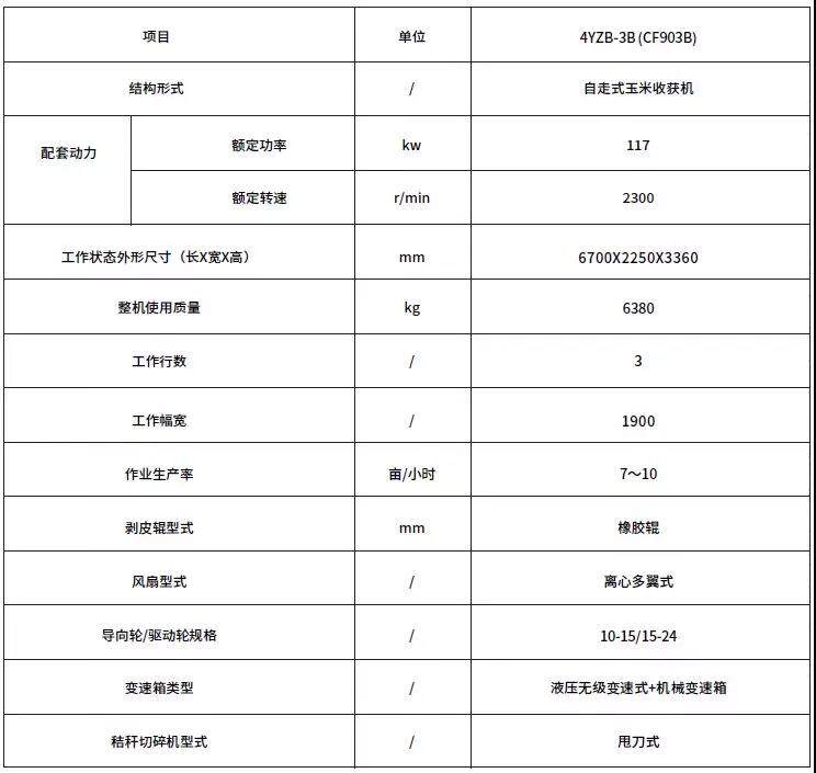 微信图片_20180924221210.jpg
