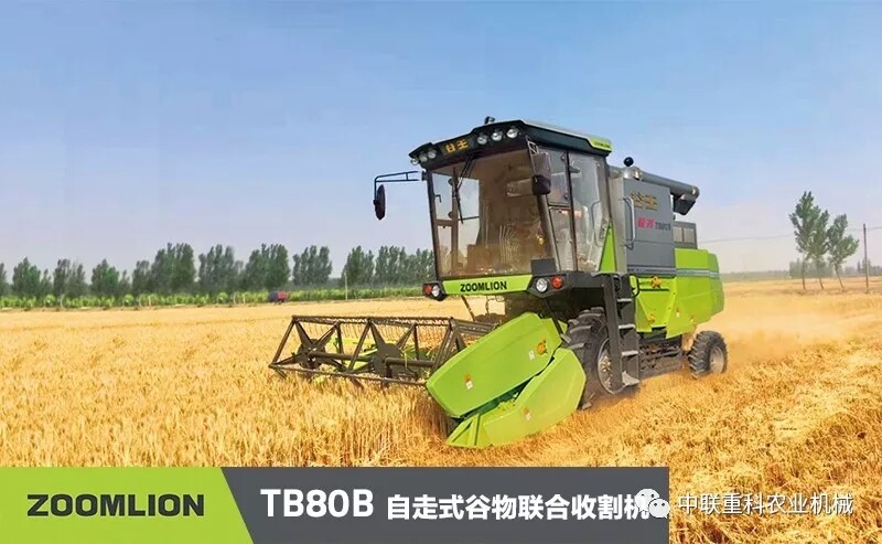 【秉承经典 再续传奇】中联重科TB80B小麦机