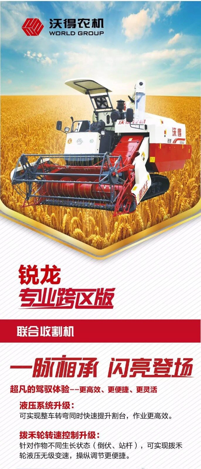 微信图片_20190406192555.jpg
