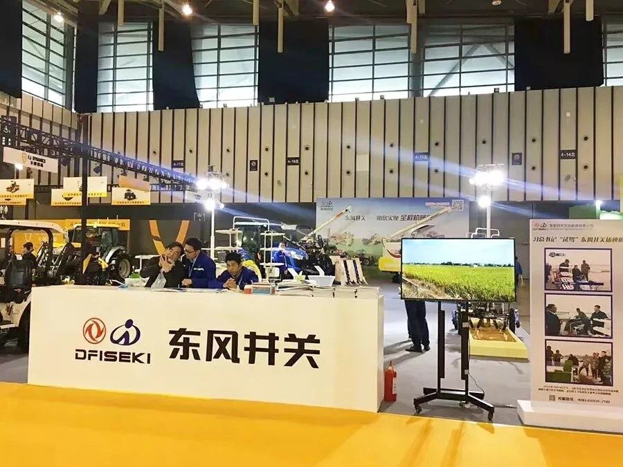 东风井关携最新全程机械化农机产品亮相江苏国际农机展