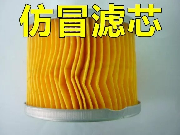 久保田纯正滤芯与仿冒滤芯对比！