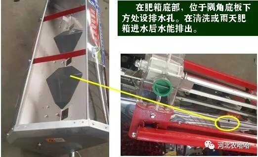 仿形勺轮玉米播种机——使用及调试
