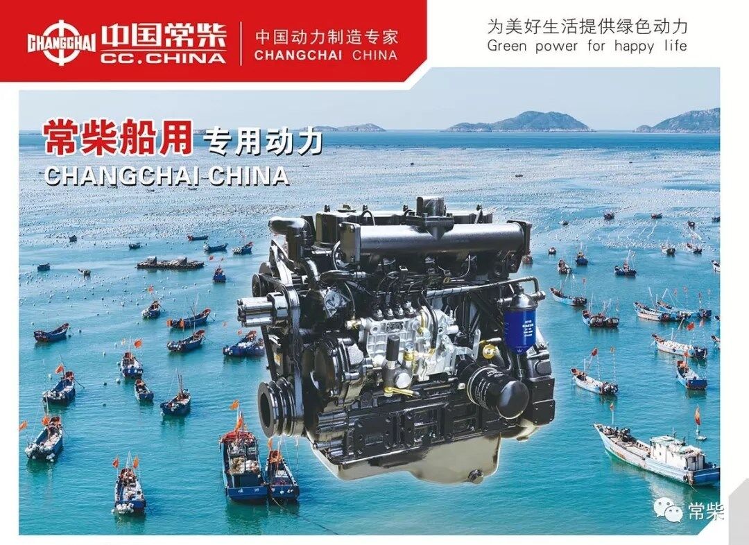 向海图强！常柴多缸机积极拓展沿海船机市场