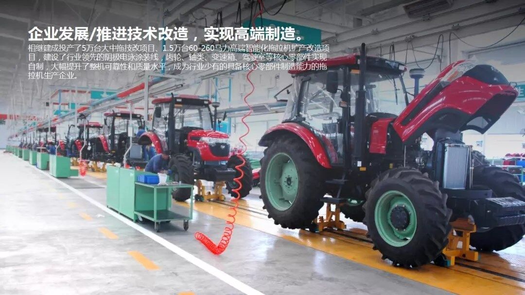 因为信赖 所以选择 --- 五征农业装备黑龙江产品推介会圆满举办