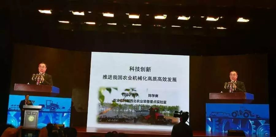 陈学庚院士一针见血：我国农机化攻关要做好四个方面！