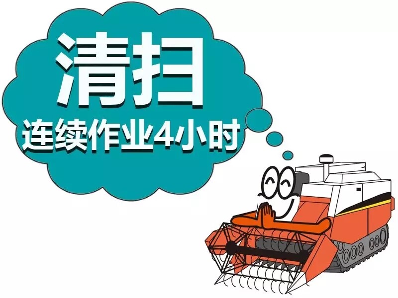 联合收割机高温报警的处理方法与注意点