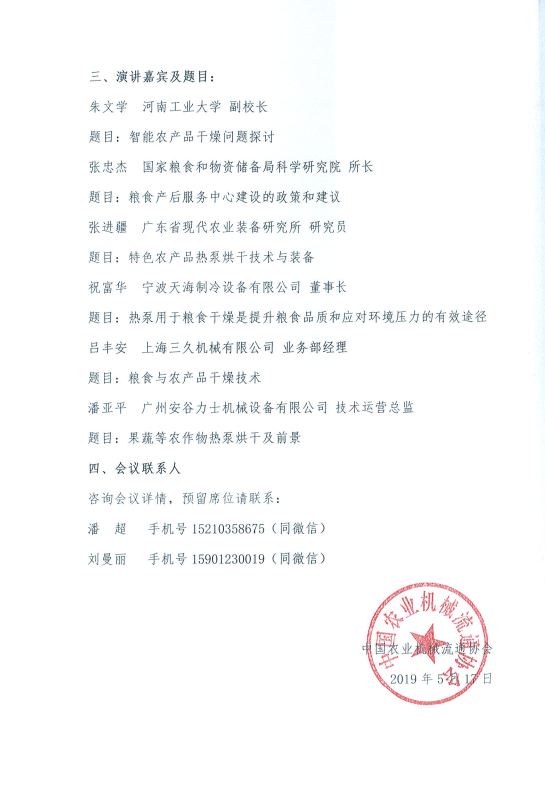 1558146906(1).png