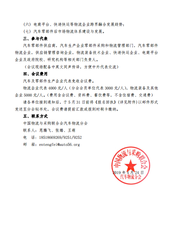 1558362490(1).png