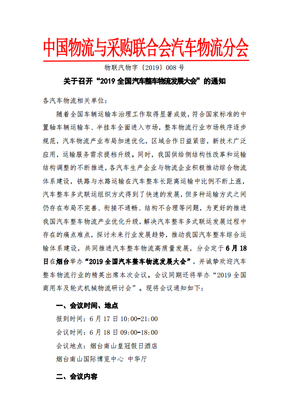 1558363102(1).png