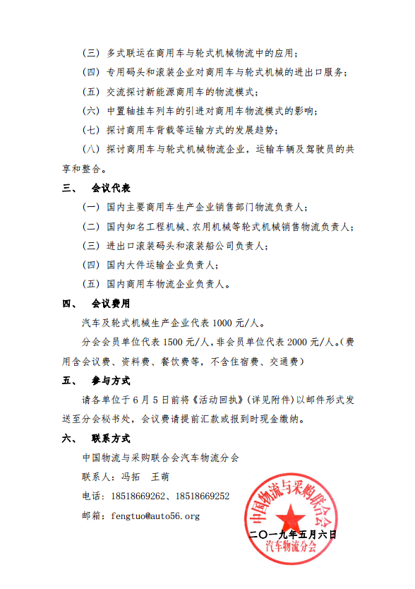 1558363433(1).png