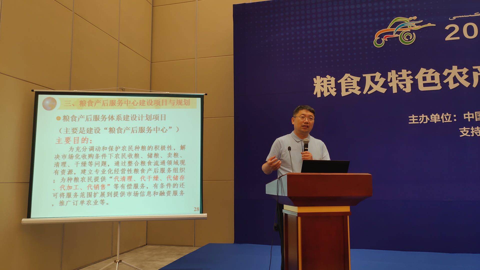 吴文福.jpg
