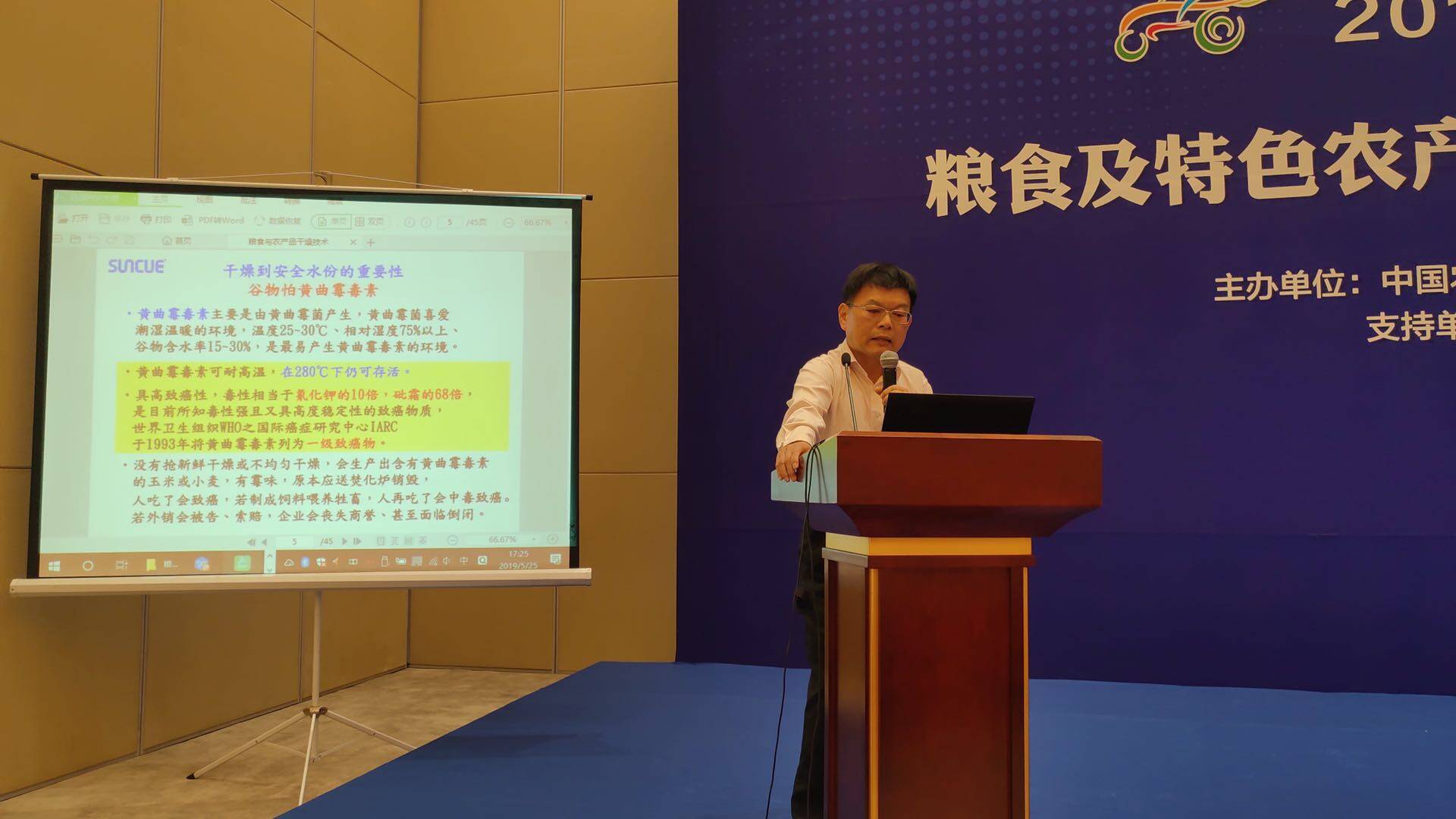 绿丰安.jpg