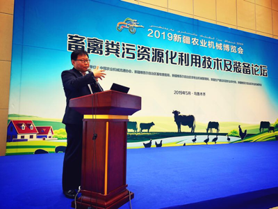中国农业大学董仁杰教授.png