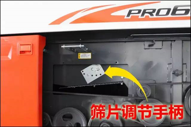 全喂入/半喂入联合收割机抛洒损失大的调整方法 