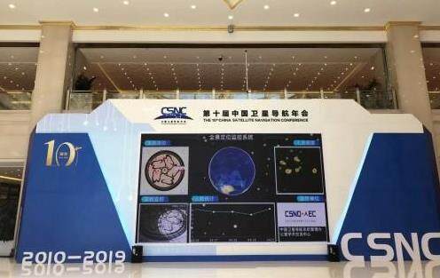 博创联动携无人农机亮相卫星导航年会