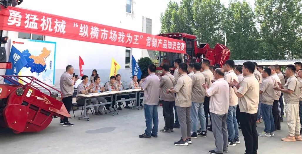 纵横市场我为王，勇猛销售大练兵