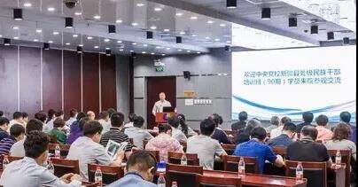 中央党校新疆县处级民族干部培训班学员到访中国农机院并参观学习