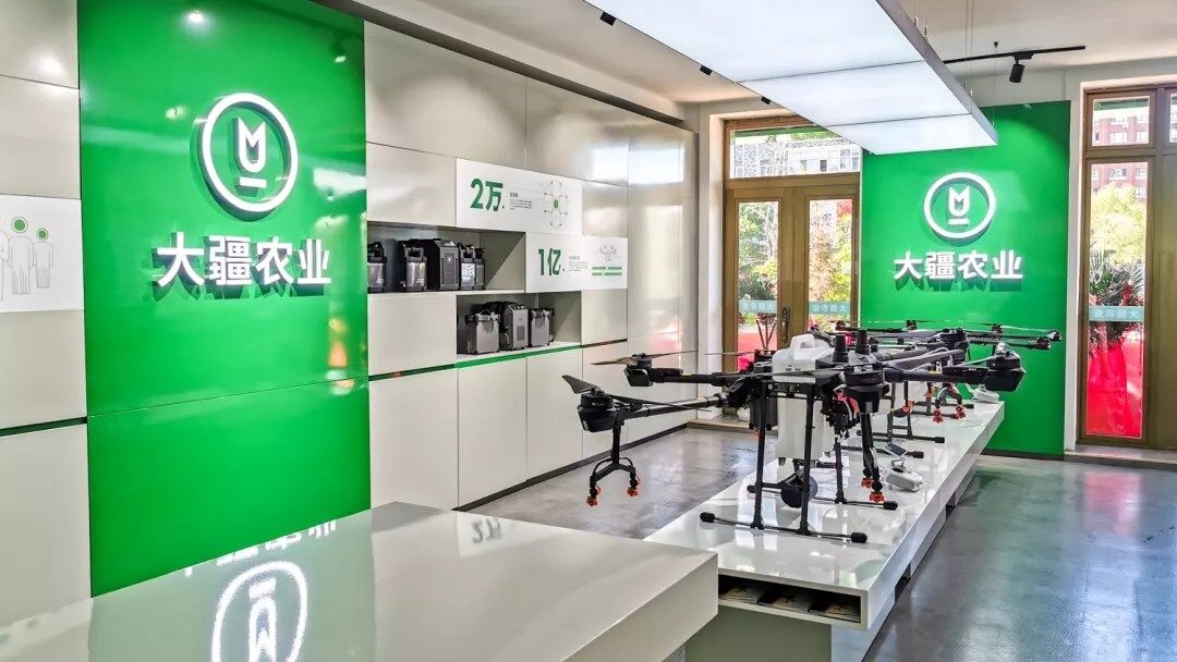 DJI 大疆农业全球首家旗舰店正式开业