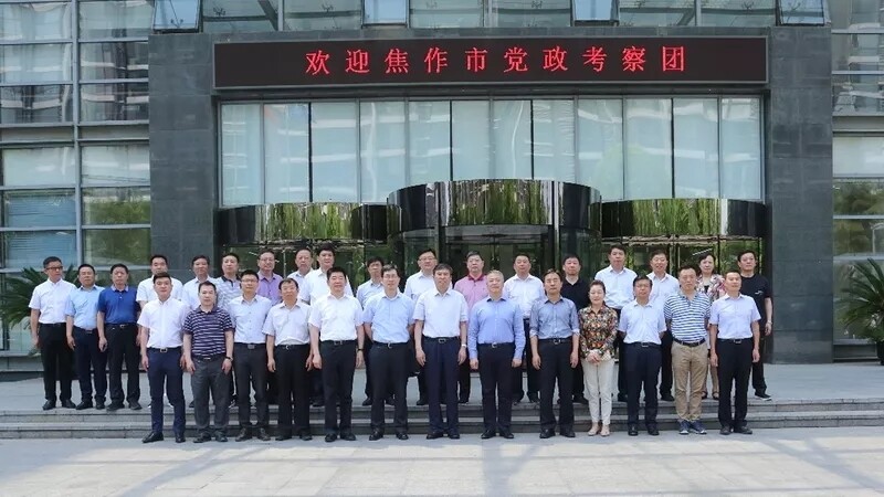 焦作市党政考察团访问中国农机院