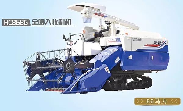 买收割机？认准东风井关HC868联合收割机！