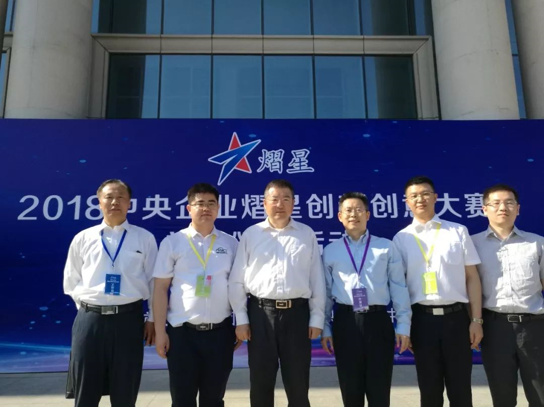 ！“超拖I号”再斩新奖，荣获央企熠星双创大赛三等奖 