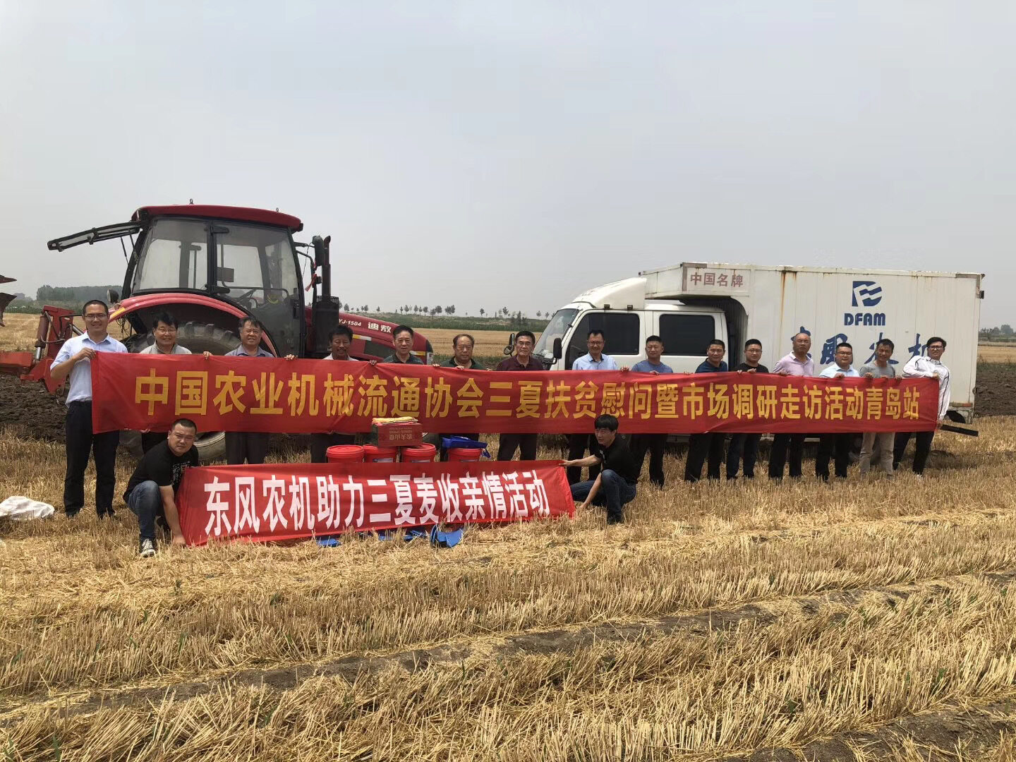 中国农机流通协会扶贫调研活动走进齐鲁大地