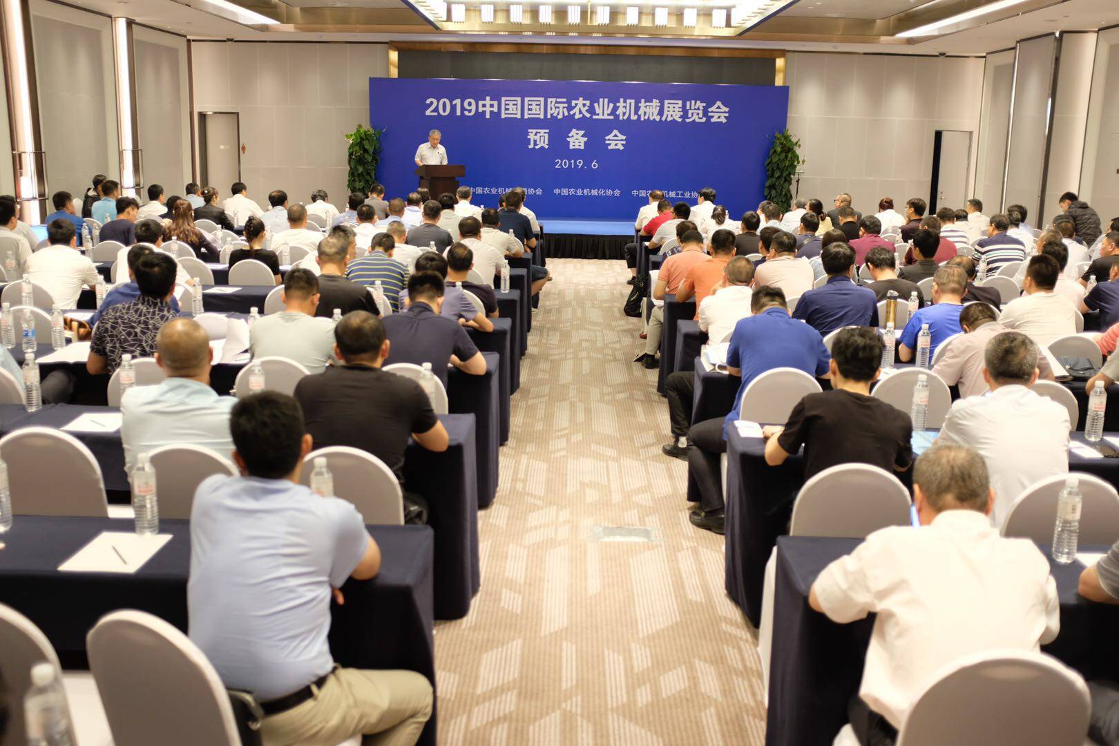 2019中国国际农机展预备会在青岛召开