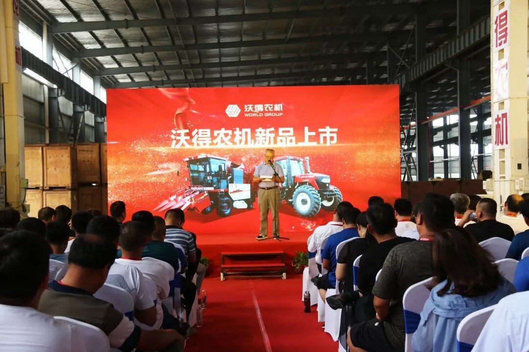 沃得农机新产品上市