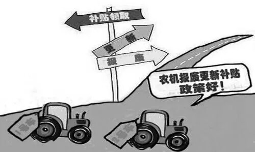 注意！农机化司：这项制度执行不理想，要通报了！