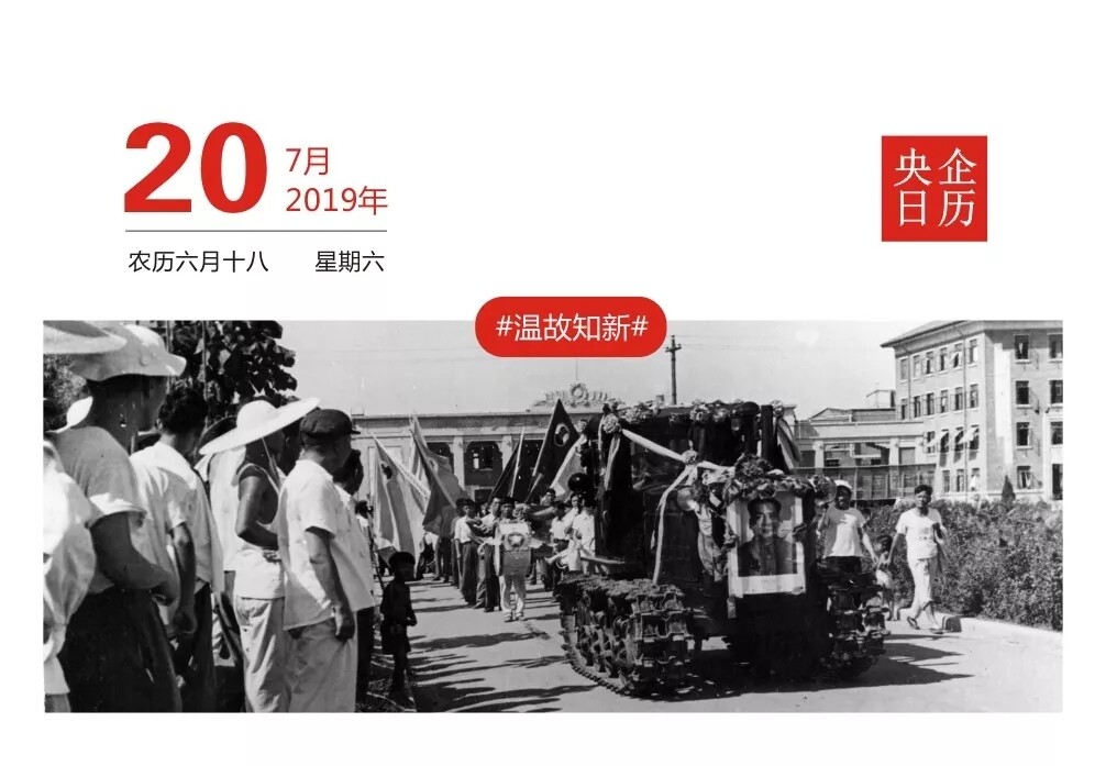 61年前，新中国第一座拖拉机厂开出首台“东方红”